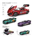 OBL10315512 - Die-cast toys