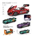 OBL10315513 - Die-cast toys