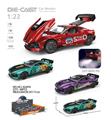 OBL10315514 - Die-cast toys