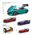 OBL10315517 - Die-cast toys