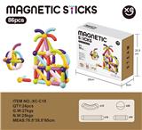 OBL10315559 - 早教磁力积木棒86PCS