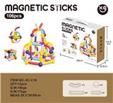 OBL10315560 - 早教磁力积木棒106PCS