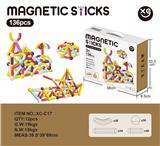 OBL10315561 - 早教磁力积木棒136PCS