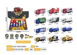 OBL10316061 - 合金滑行工程展示盒 12只装