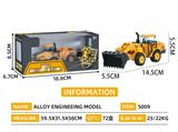 OBL10316065 - 合金回力工程车  单只装