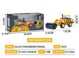 OBL10316066 - 合金回力工程车  单只装
