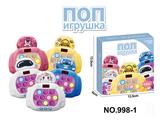 OBL10316168 - Games