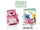 OBL10316180 - Games