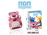 OBL10316184 - Games