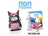 OBL10316185 - Games