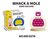 OBL10316226 - Games