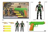 OBL10316370 - Militarytoys&Policeset