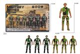 OBL10316371 - Militarytoys&Policeset