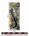 OBL10316486 - Militarytoys&Policeset