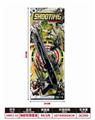 OBL10316488 - Militarytoys&Policeset