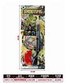 OBL10316490 - Militarytoys&Policeset