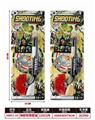 OBL10316491 - Militarytoys&Policeset