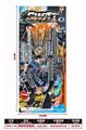OBL10316501 - Militarytoys&Policeset