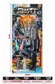 OBL10316503 - Militarytoys&Policeset