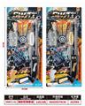 OBL10316507 - Militarytoys&Policeset