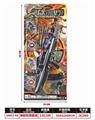 OBL10316511 - Militarytoys&Policeset