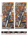 OBL10316512 - Militarytoys&Policeset