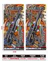OBL10316518 - Militarytoys&Policeset