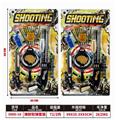 OBL10316559 - Militarytoys&Policeset