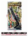 OBL10316573 - Militarytoys&Policeset