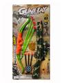 OBL10316580 - Militarytoys&Policeset