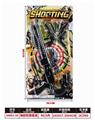 OBL10316594 - Militarytoys&Policeset
