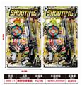 OBL10316595 - Militarytoys&Policeset