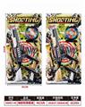 OBL10316596 - Militarytoys&Policeset