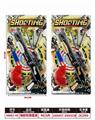 OBL10316601 - Militarytoys&Policeset