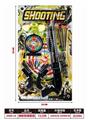 OBL10316604 - Militarytoys&Policeset