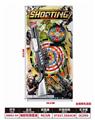 OBL10316607 - Militarytoys&Policeset