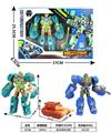 OBL10316788 - Deformed toy
