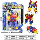 OBL10316790 - Deformed toy