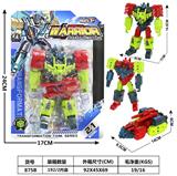 OBL10316791 - Deformed toy