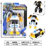 OBL10316792 - Deformed toy