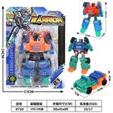 OBL10316793 - Deformed toy