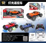 OBL10316811 - 2.4G开门遥控车