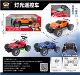 OBL10316812 - 2.4G开门遥控车