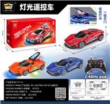 OBL10316815 - 2.4G开门遥控车