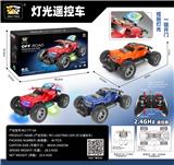 OBL10316820 - 2.4G开门遥控车