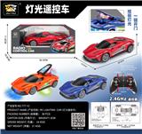 OBL10316824 - 2.4G开门遥控车