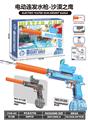 OBL10317015 - Water gun