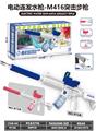 OBL10317018 - Water gun