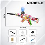 OBL10317036 - Water gun
