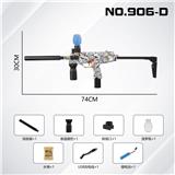 OBL10317041 - Water gun